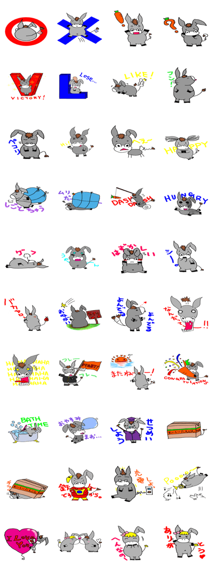 Child donkey