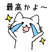 Nyan Nyan Cat Sticker