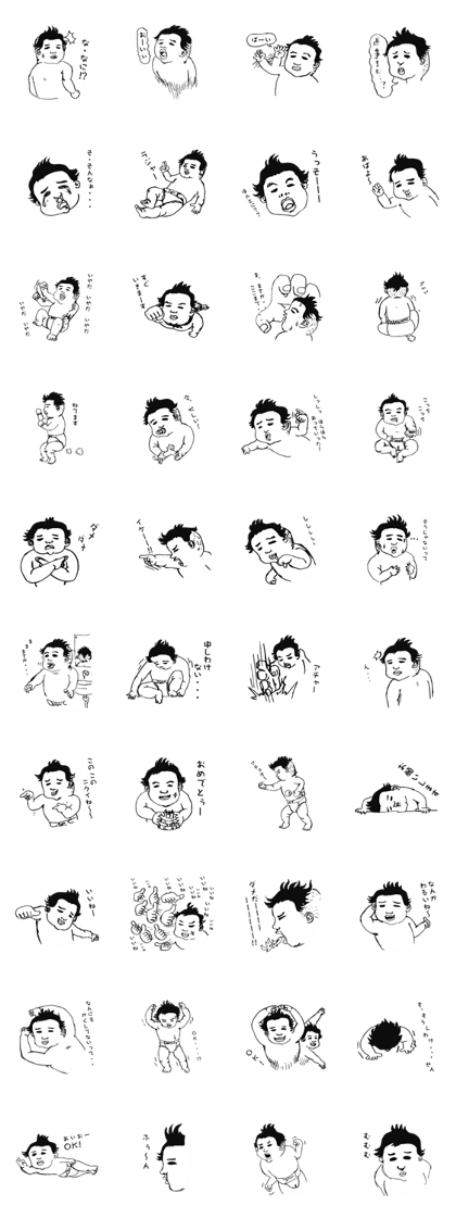 Go! BABY Fighter