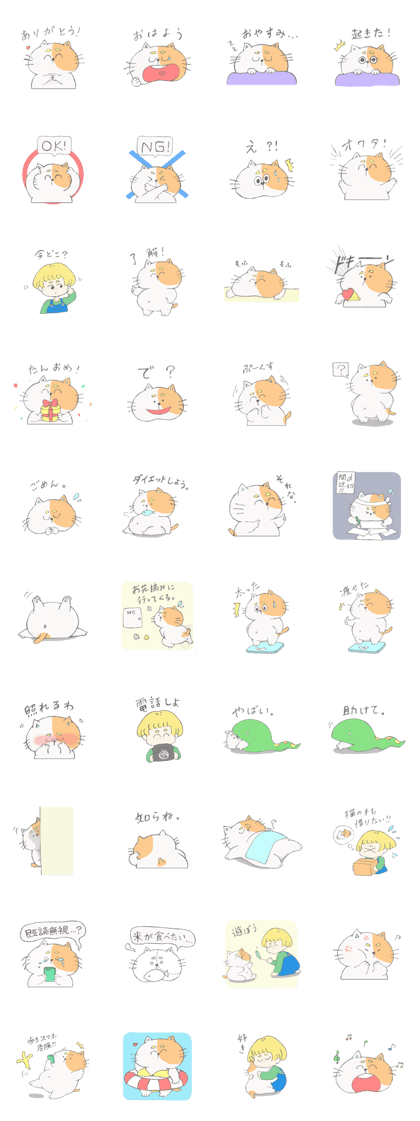 "Mayuneko" daily sticker