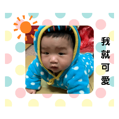 小豬駕到 ♥