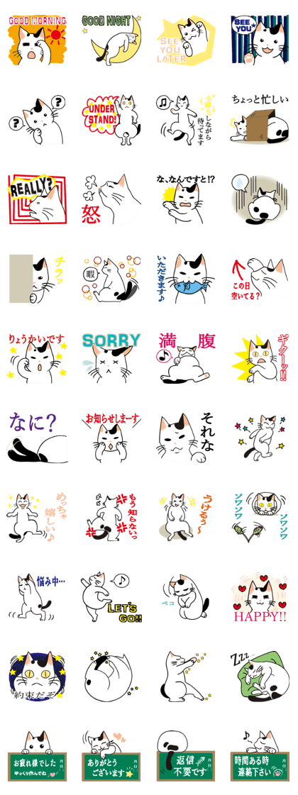 cowspotcat.greeting1