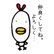 friends of chicken