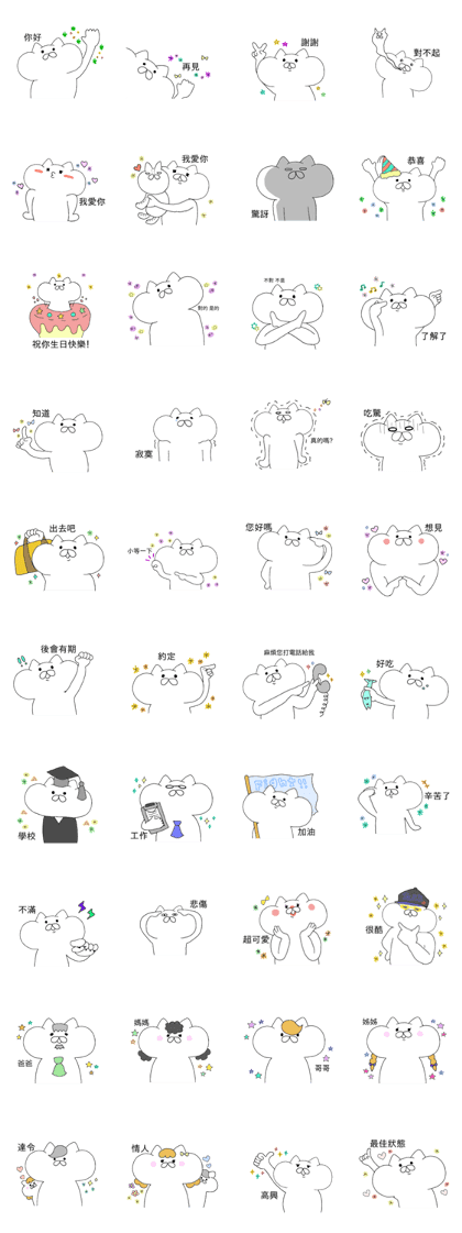 Taiwan cats !!