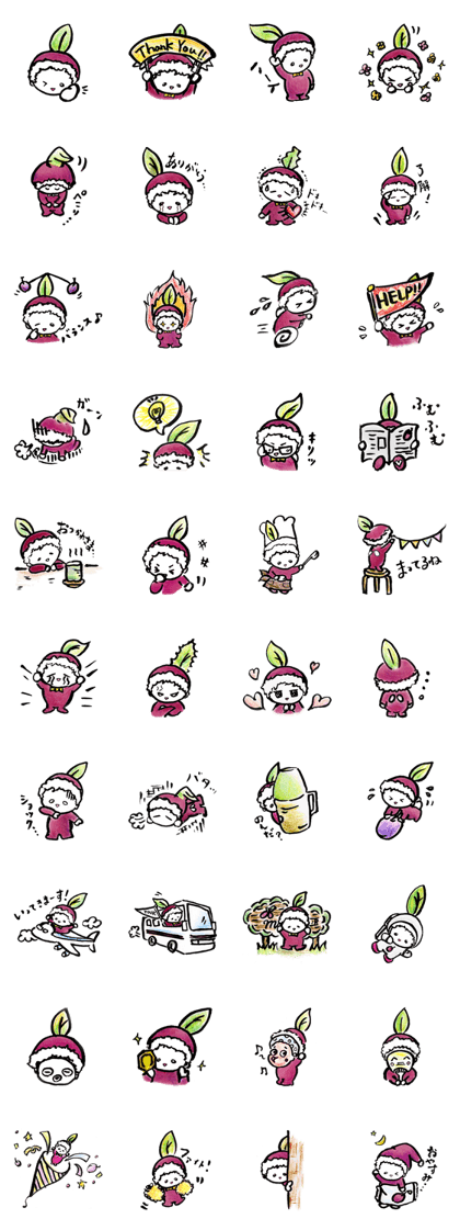 Prune chan