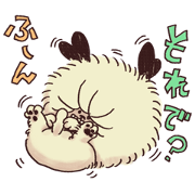 The shaggy dog "mosa inu"