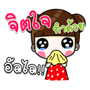 Muay noi (TH)