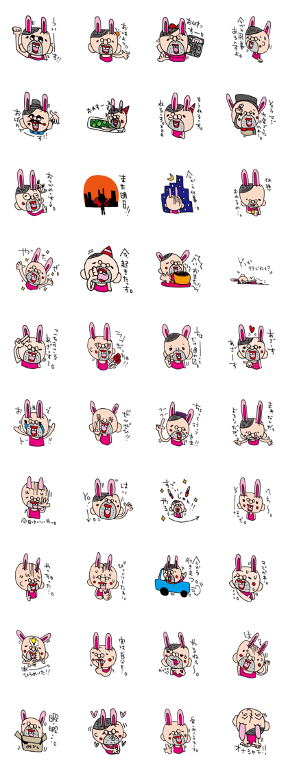 Psychederic Usagi Ojisan