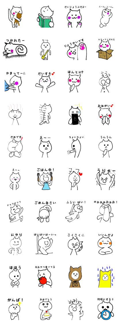 FunnyFunnycat 2