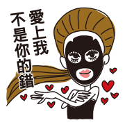 call me miss black