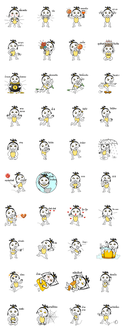 Jamjun funny girl