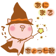 animal friends 3