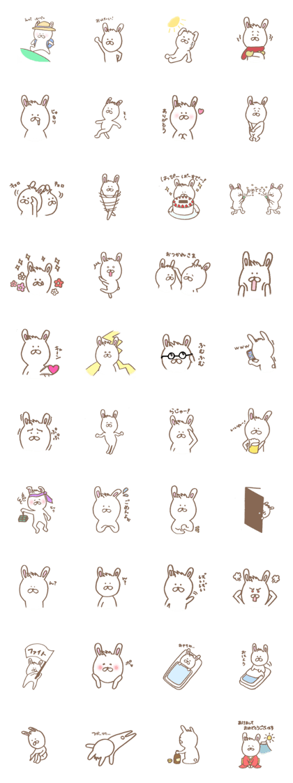 banisan