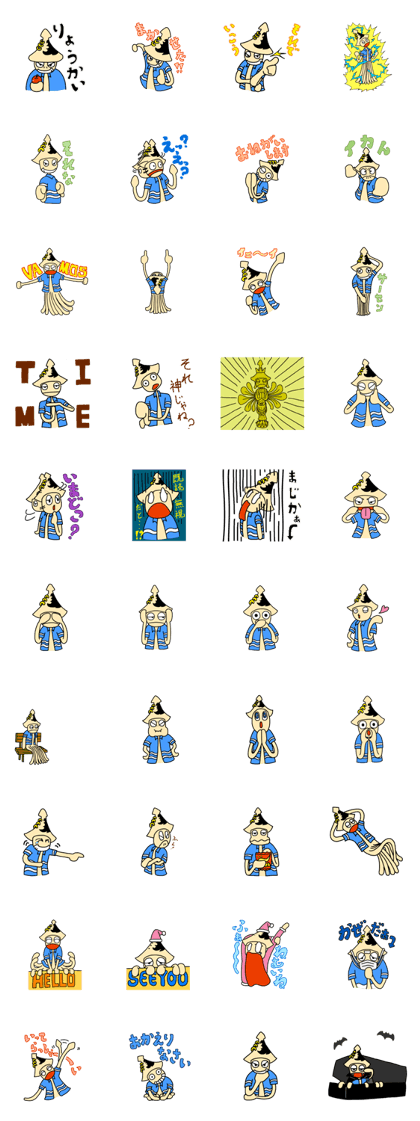 DAIOMARU 2