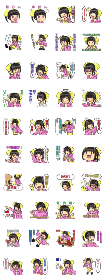 SHU-chan(Taiwan)
