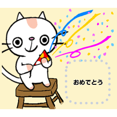 "happy" cat's message sticker