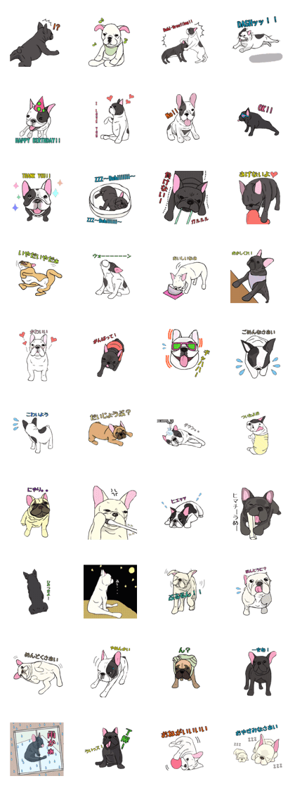 Sticker of the French-Bull vol.2