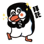 Playing together with the fat Penguin !