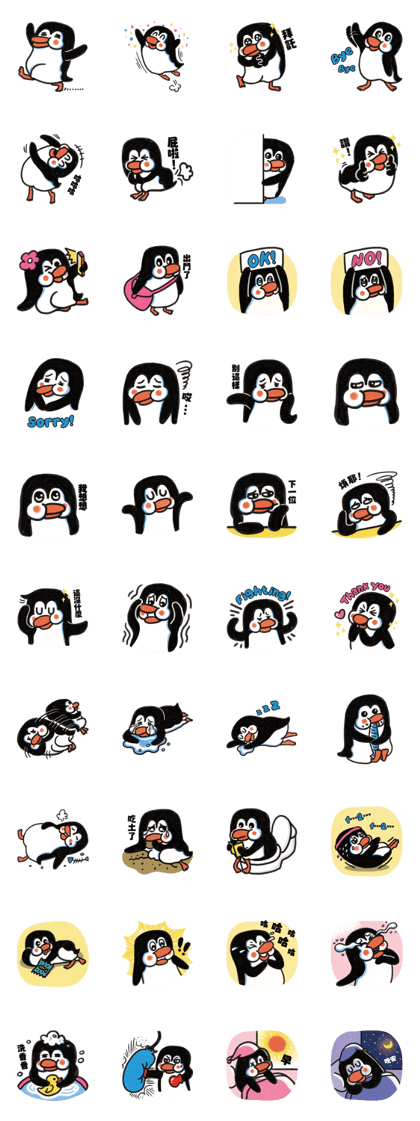 Playing together with the fat Penguin !