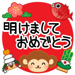 可愛いお正月スタンプ2016年 Line スタンプ Line Store
