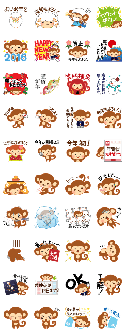 A pretty New Year's sticker for 2016
