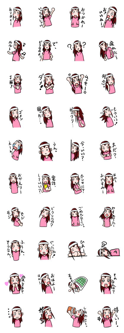 Sticker of my wife
