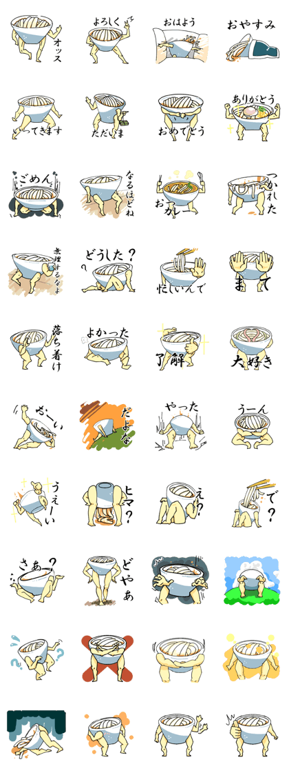 UDOOON