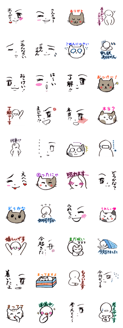 cat and girl and man