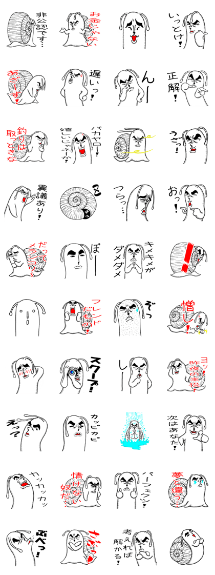 oh!snail 2