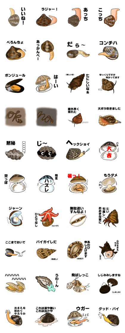 Shellfish