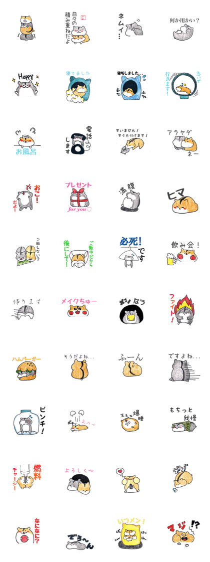HAMSticker!