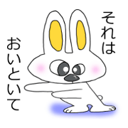 Cute rabbit "Pyonta" Pyon-ta ful