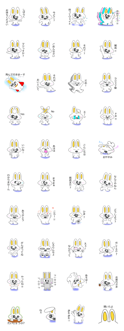 Cute rabbit "Pyonta" Pyon-ta ful