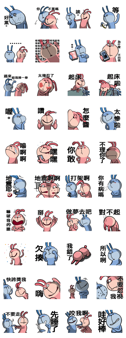 Tangled Rabbits