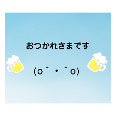 Simple stump that can be used normally