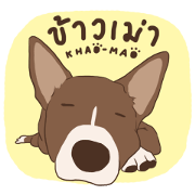Khao-mao