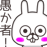 Vulgar rabbit