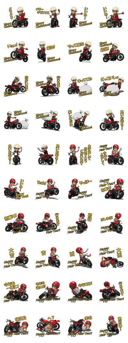 New Year of naked rider