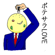 PoteSalaryman
