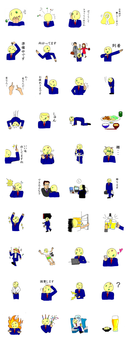 PoteSalaryman