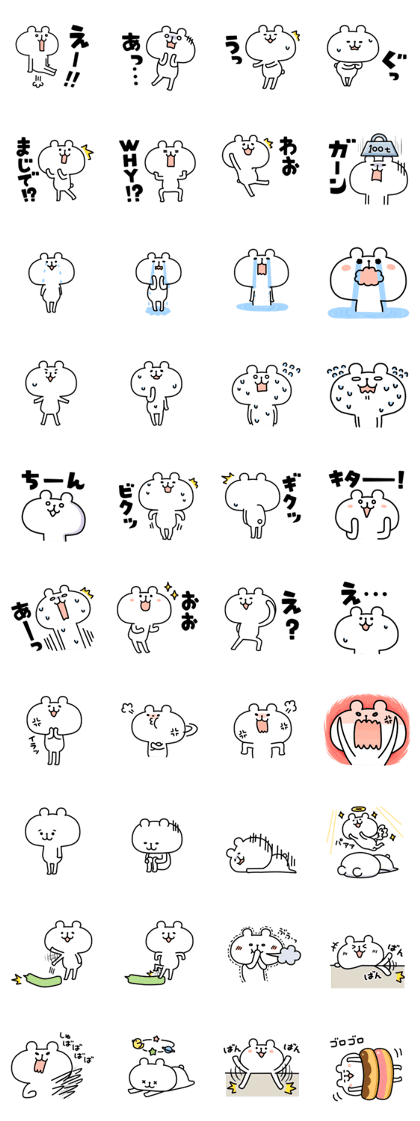 yurukuma10