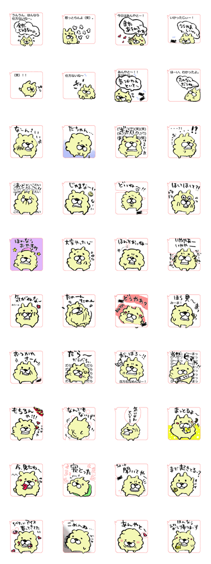 The Kanazawa dialect