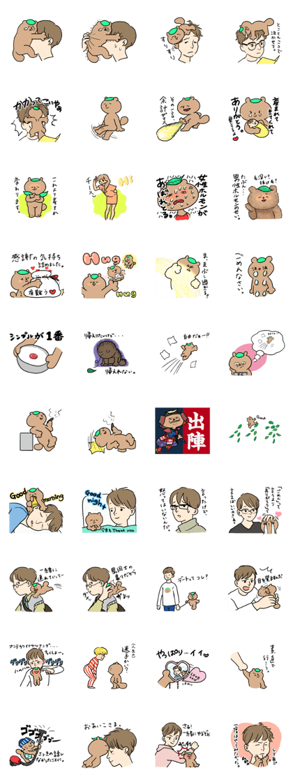A raccoon dog and man