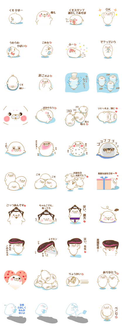 chubby animal4