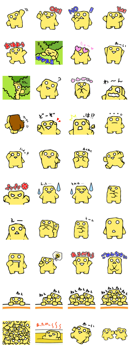 croutons sticker