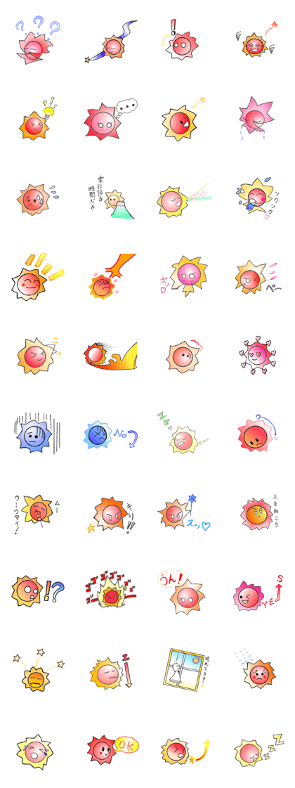 Sticker by sun