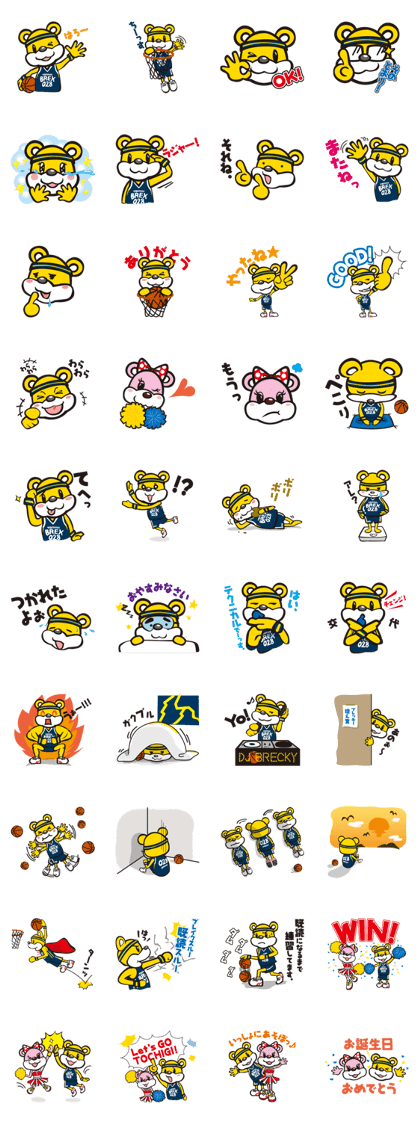 LINK TOCHIGI BREX OFFICIAL LINE STAMP