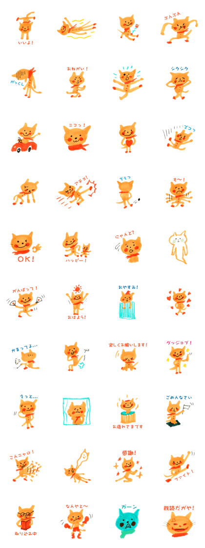 Satoshi's happy characters vol.32