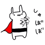Rabbit ranger