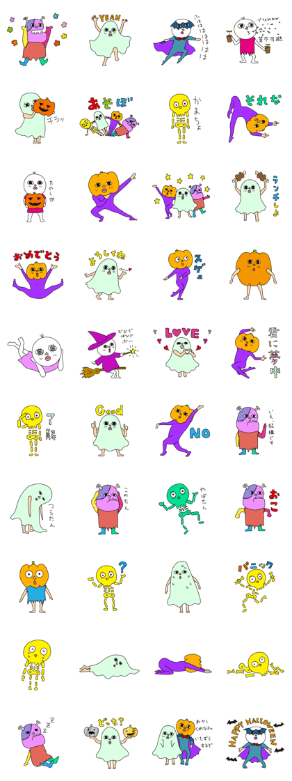 Shiozou's Halloween Sticker